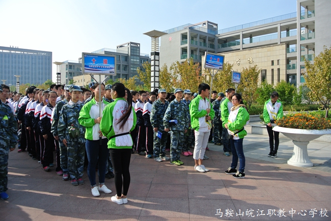 市第八中学开展职教教育实践活动剪影-马鞍山理工学校