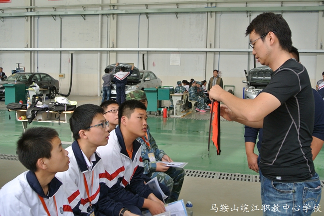 市第八中学开展职教教育实践活动剪影-马鞍山理工学校