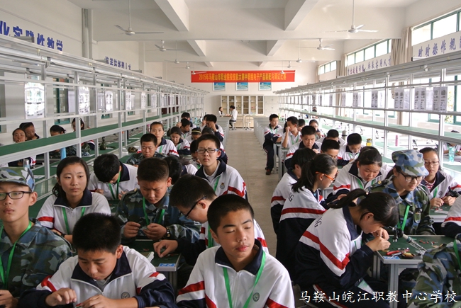市第八中学开展职教教育实践活动剪影-马鞍山理工学校